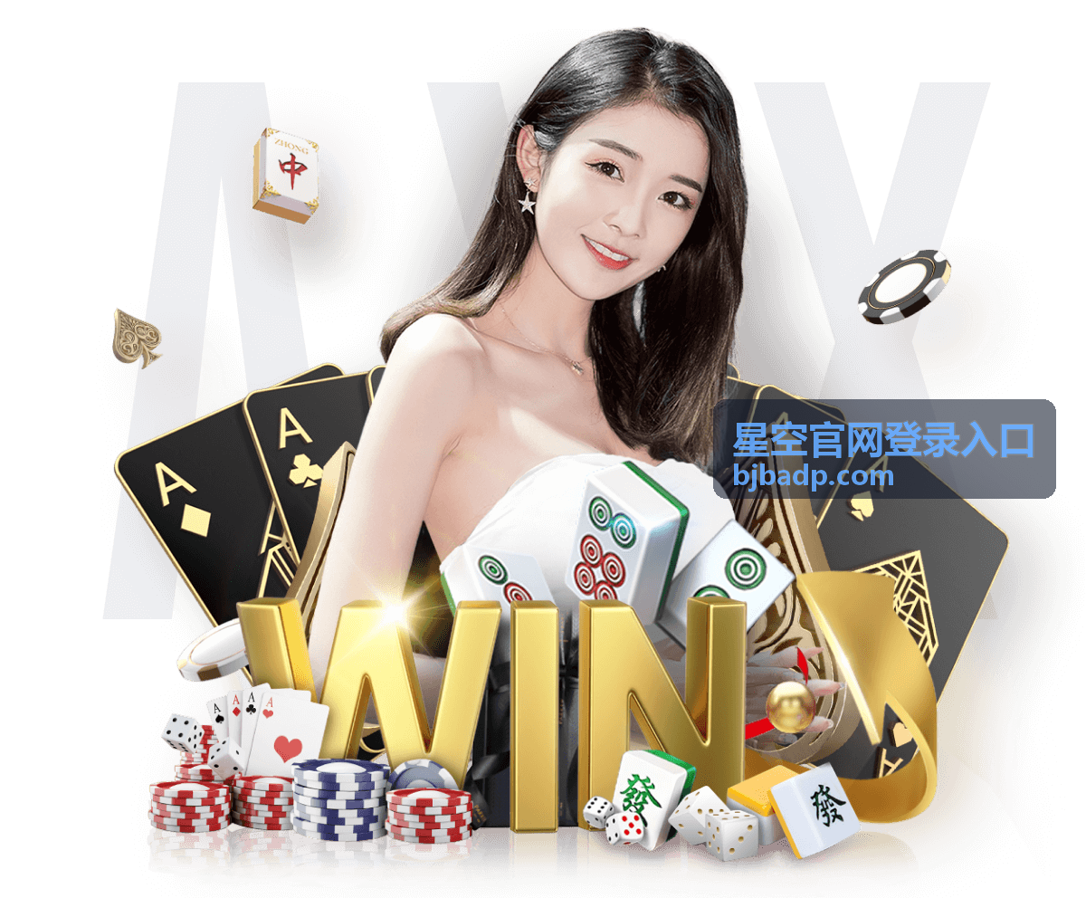 星空官网登录入口流程第四步：完成身份验证码校验